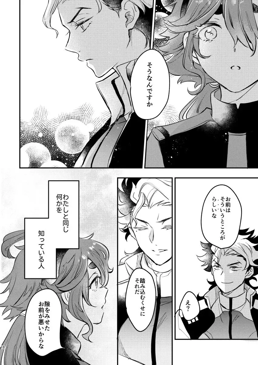 [Koma] You Belong To Me Fhentai - Page 4