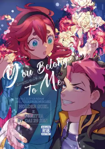 Read [Koma] You Belong To Me - Fhentai