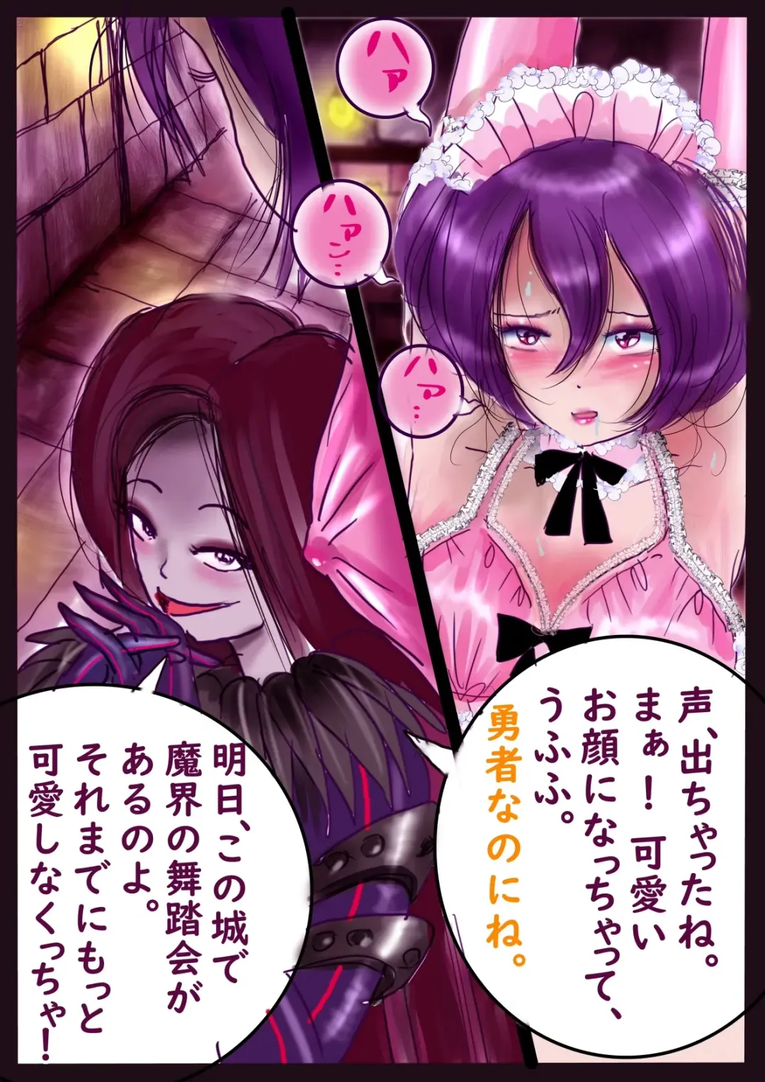 [Milda7] Kyousei Jyosou Hyaku Monogatari  III "TIKUBI" Fhentai - Page 10