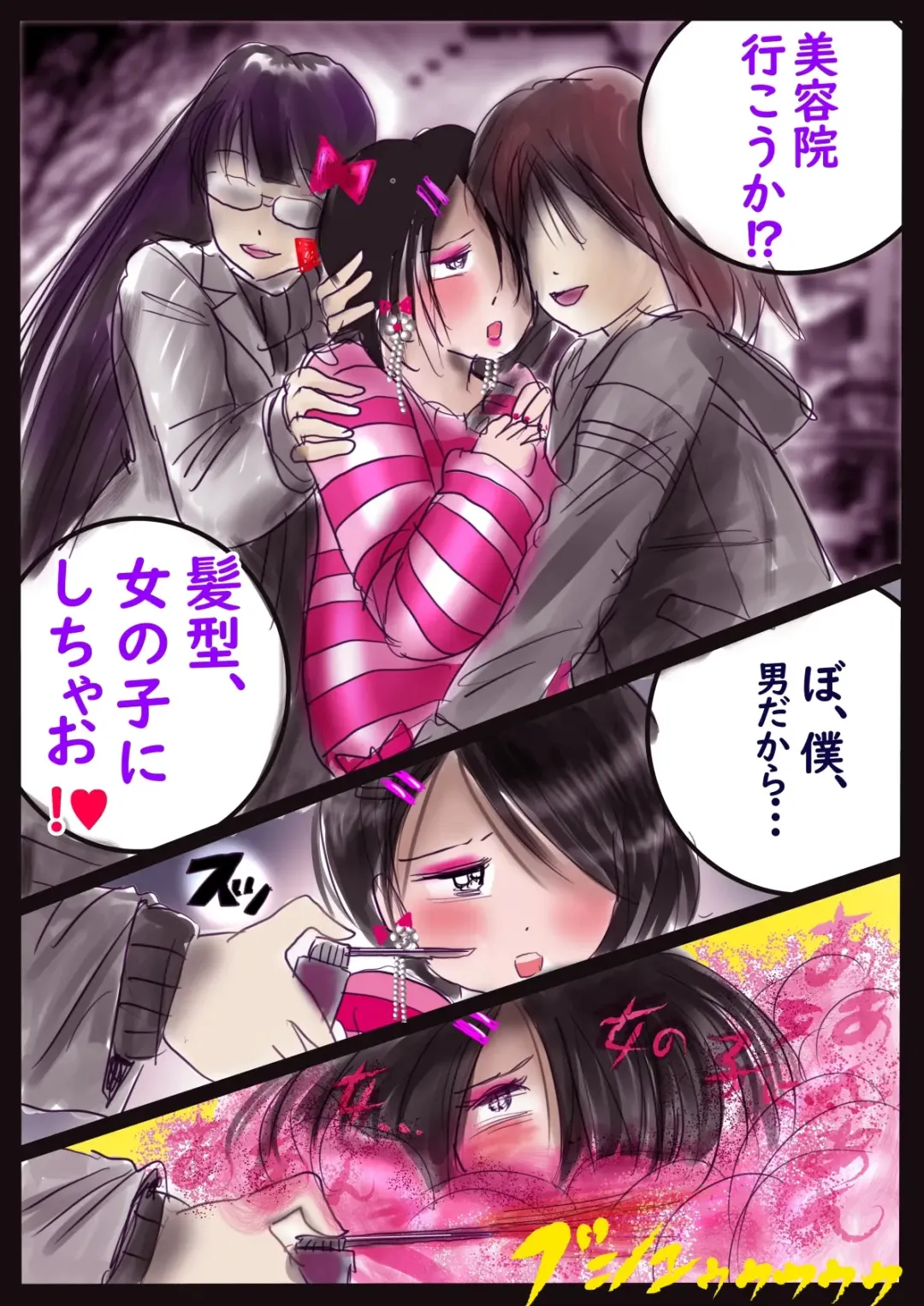 [Milda7] Kyousei Jyosou Hyaku Monogatari  III "TIKUBI" Fhentai - Page 100