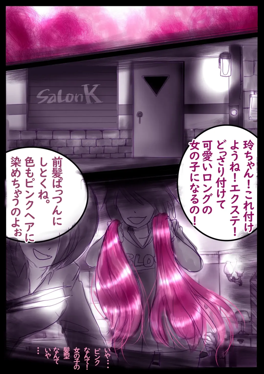 [Milda7] Kyousei Jyosou Hyaku Monogatari  III "TIKUBI" Fhentai - Page 101