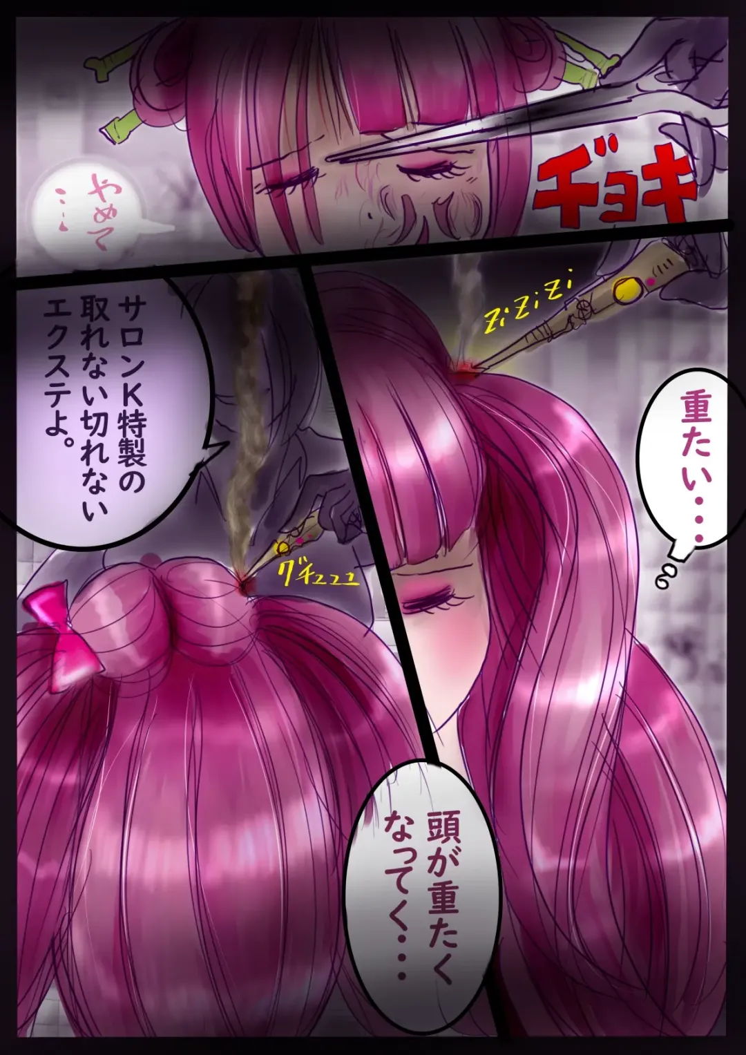 [Milda7] Kyousei Jyosou Hyaku Monogatari  III "TIKUBI" Fhentai - Page 102