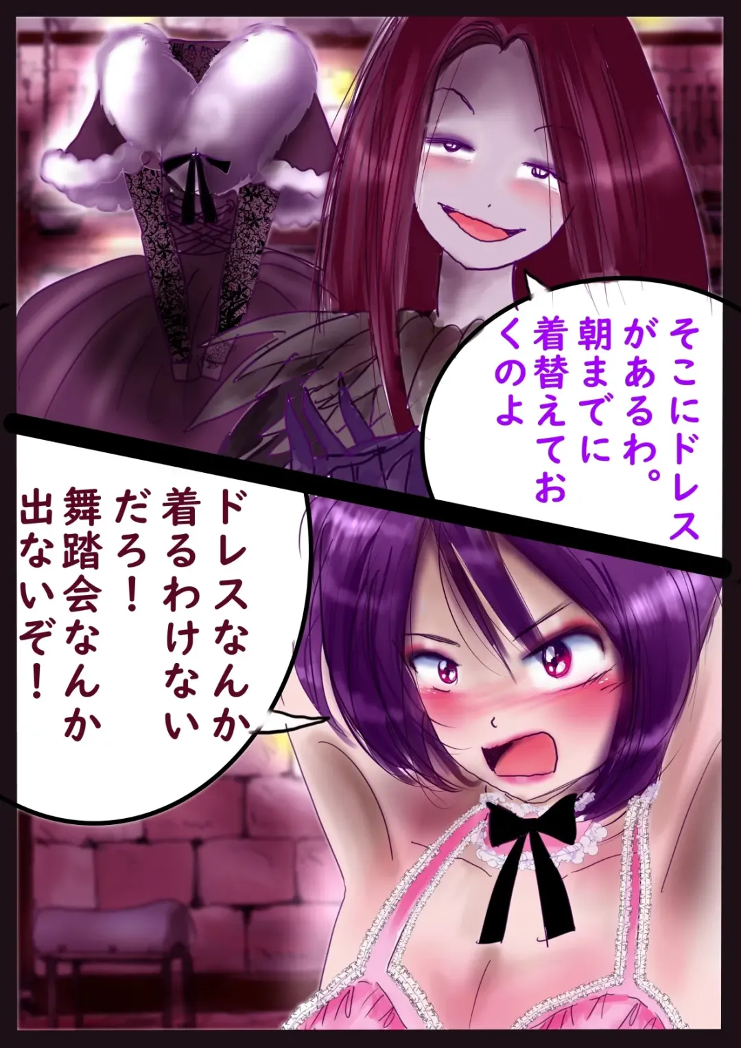 [Milda7] Kyousei Jyosou Hyaku Monogatari  III "TIKUBI" Fhentai - Page 11