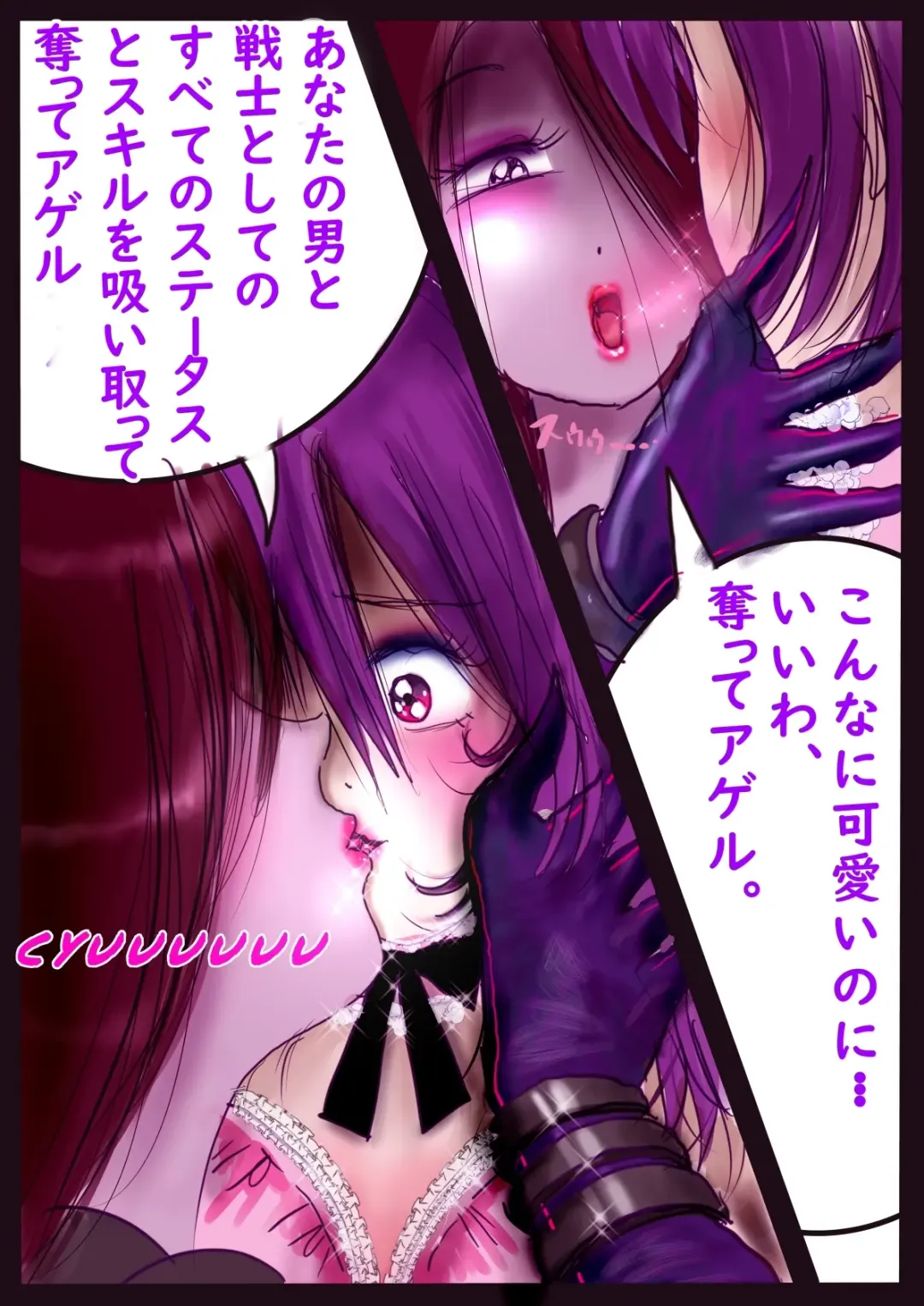 [Milda7] Kyousei Jyosou Hyaku Monogatari  III "TIKUBI" Fhentai - Page 12