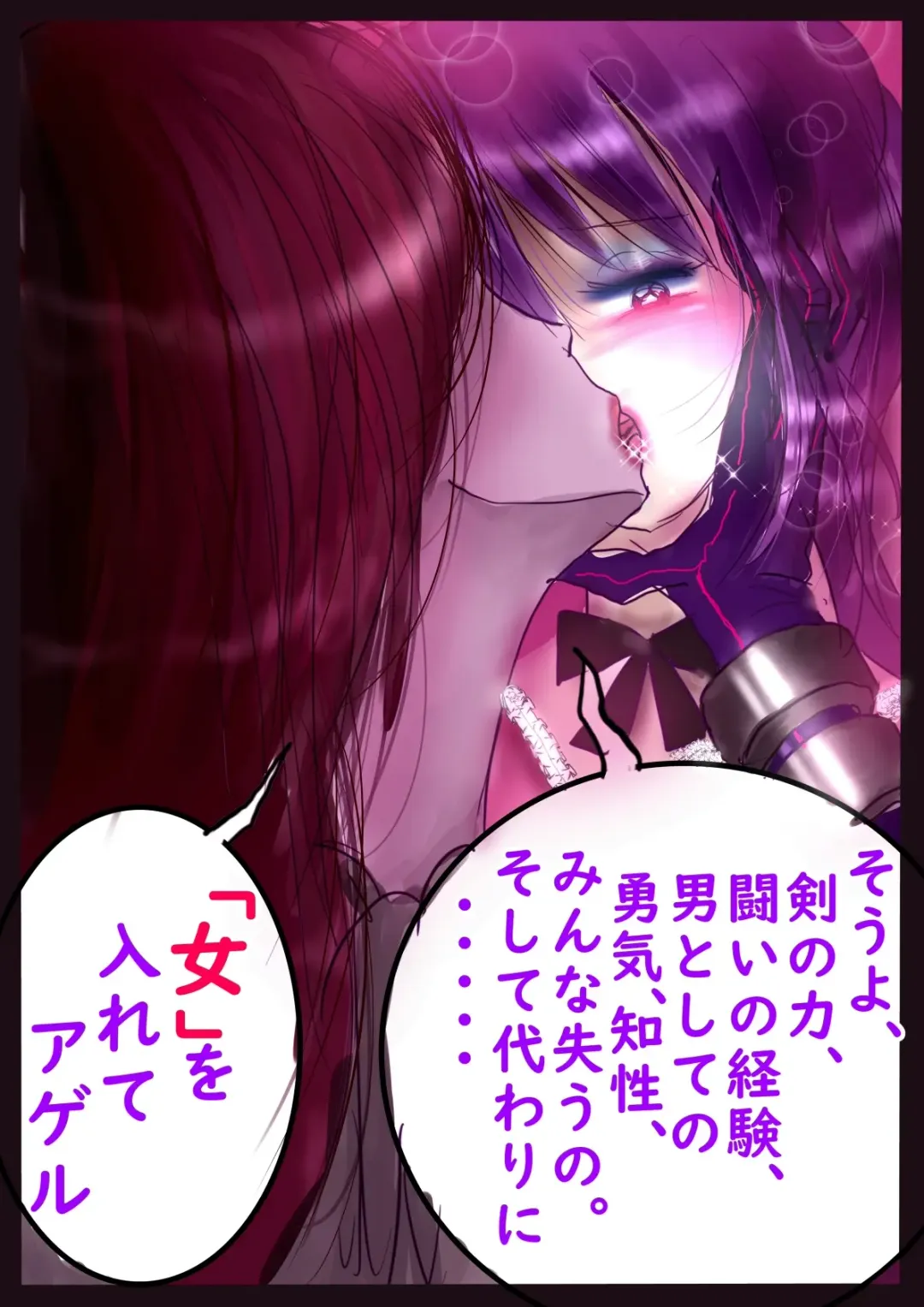 [Milda7] Kyousei Jyosou Hyaku Monogatari  III "TIKUBI" Fhentai - Page 13