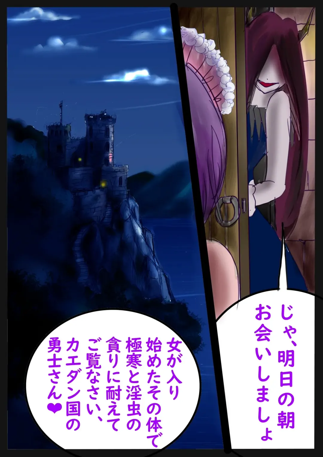 [Milda7] Kyousei Jyosou Hyaku Monogatari  III "TIKUBI" Fhentai - Page 17