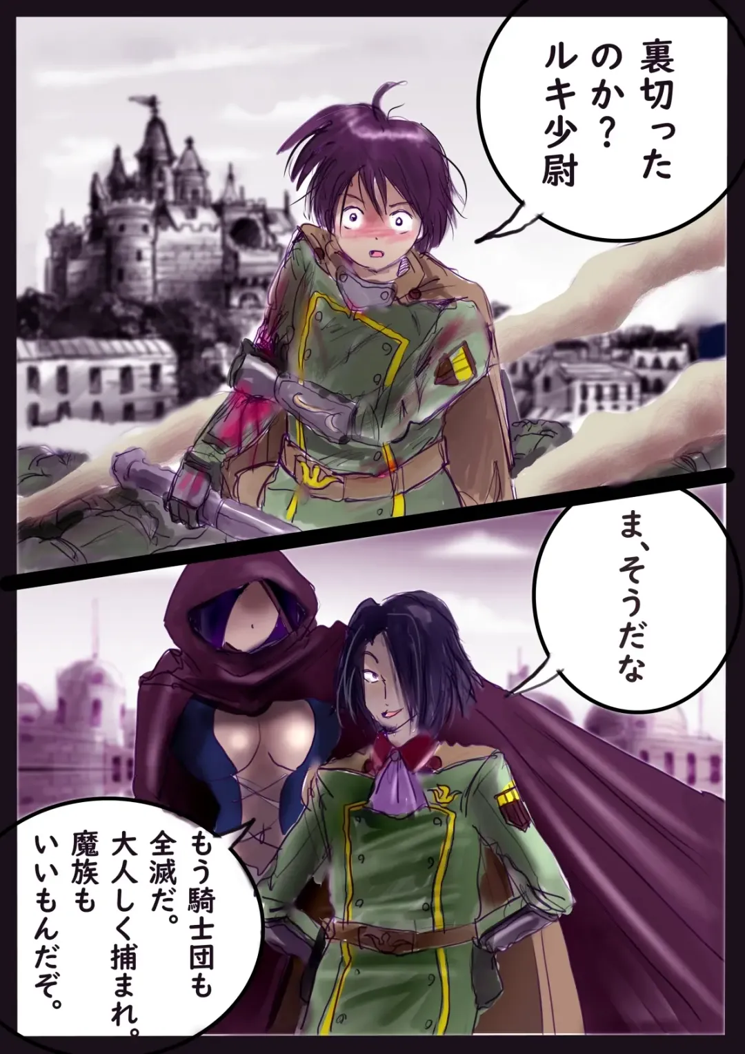 [Milda7] Kyousei Jyosou Hyaku Monogatari  III "TIKUBI" Fhentai - Page 2