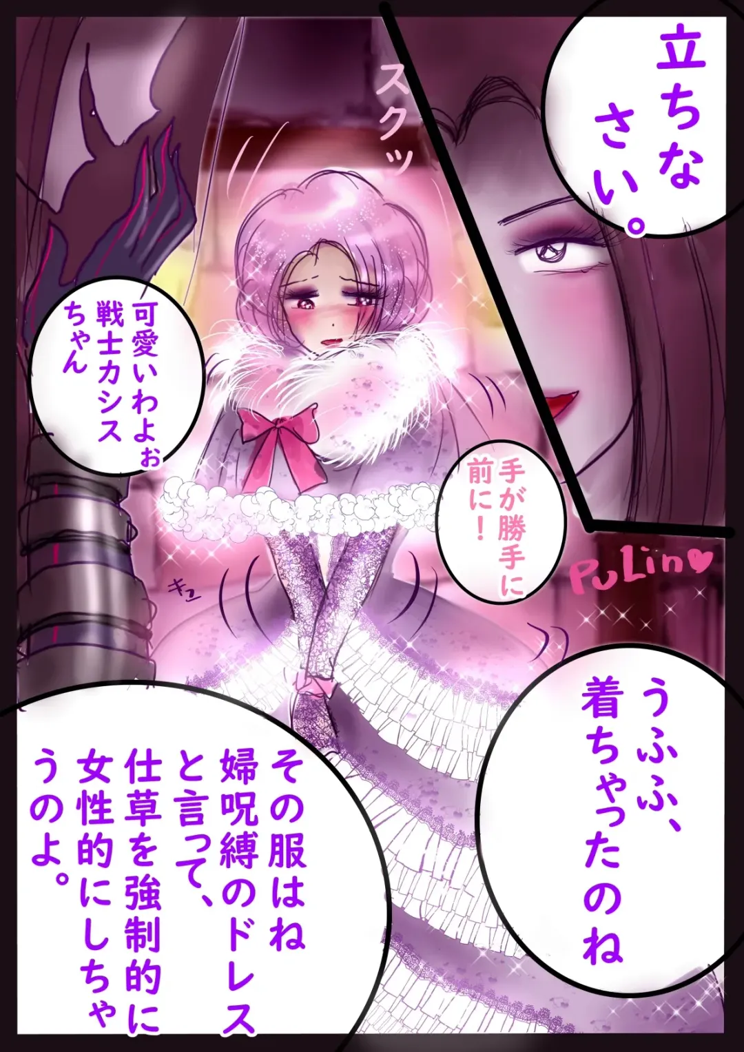 [Milda7] Kyousei Jyosou Hyaku Monogatari  III "TIKUBI" Fhentai - Page 20