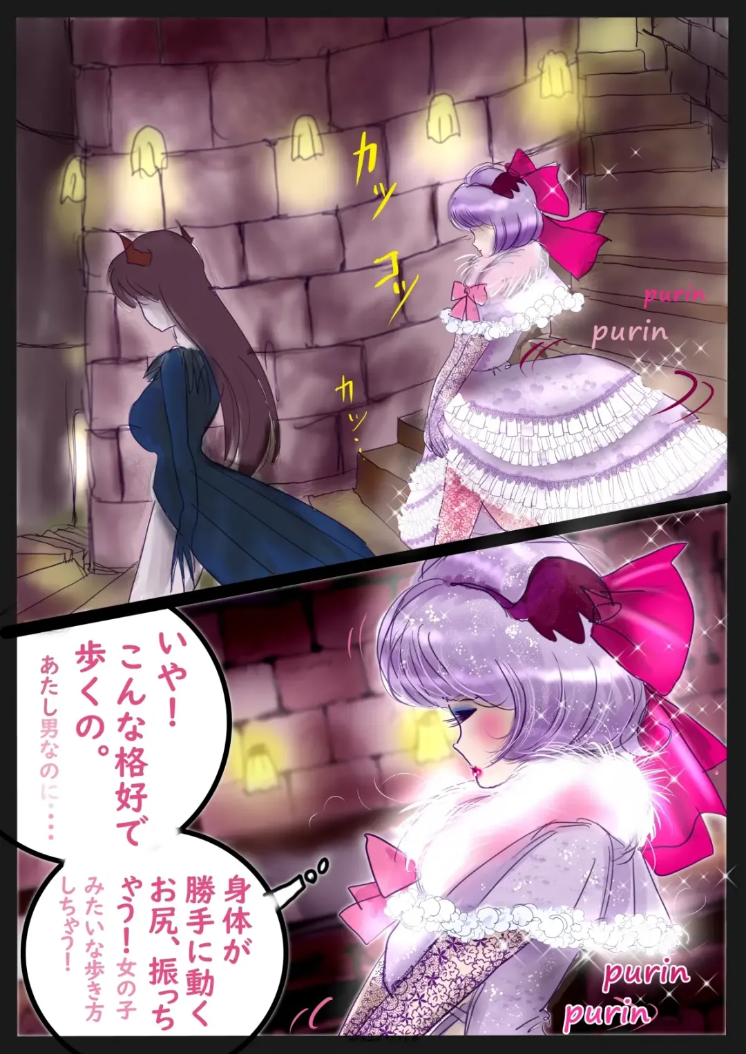 [Milda7] Kyousei Jyosou Hyaku Monogatari  III "TIKUBI" Fhentai - Page 22