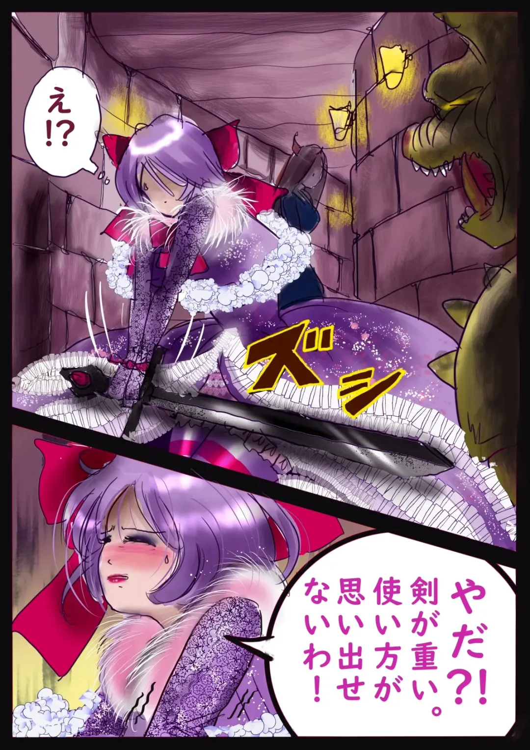 [Milda7] Kyousei Jyosou Hyaku Monogatari  III "TIKUBI" Fhentai - Page 27