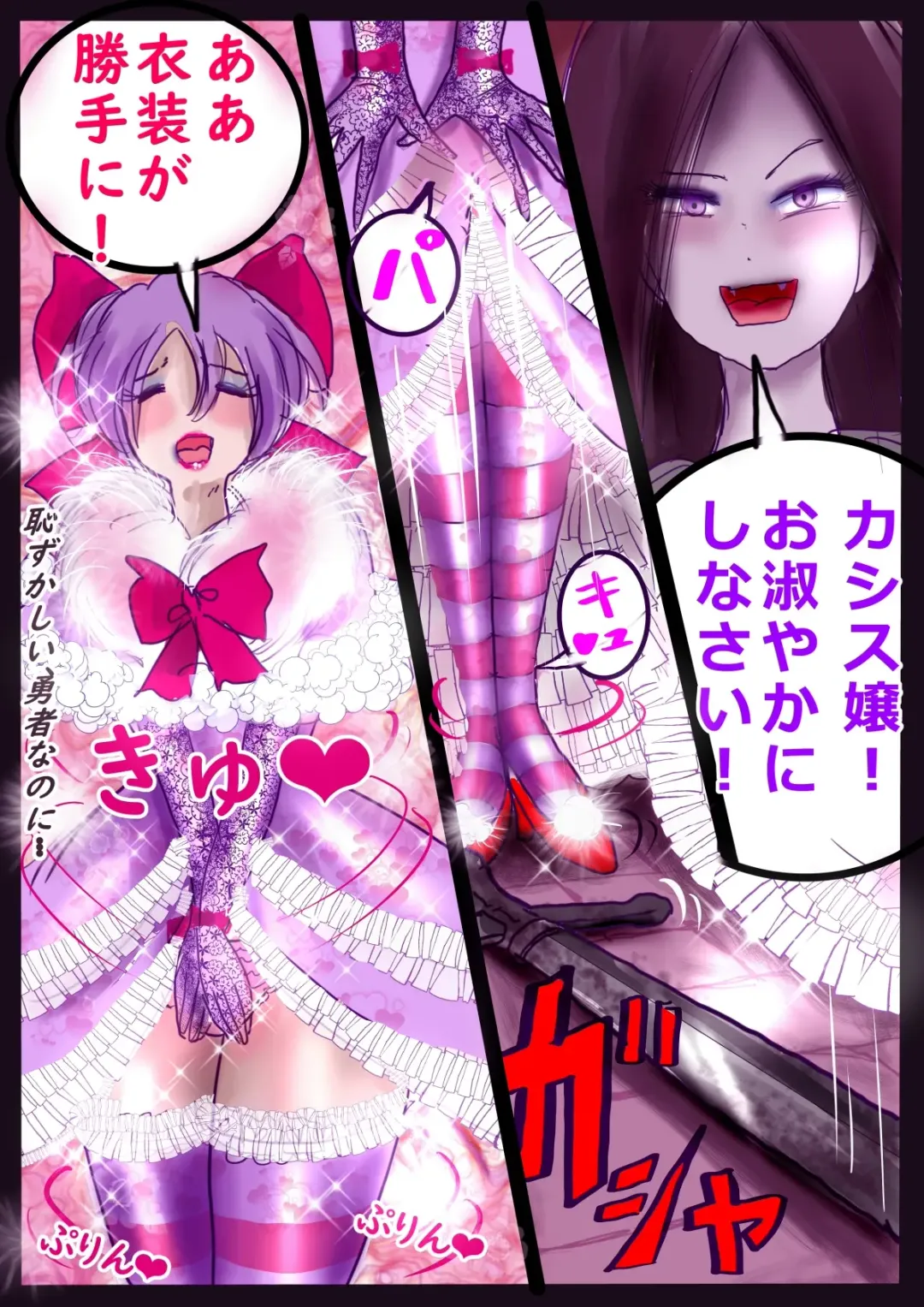 [Milda7] Kyousei Jyosou Hyaku Monogatari  III "TIKUBI" Fhentai - Page 28