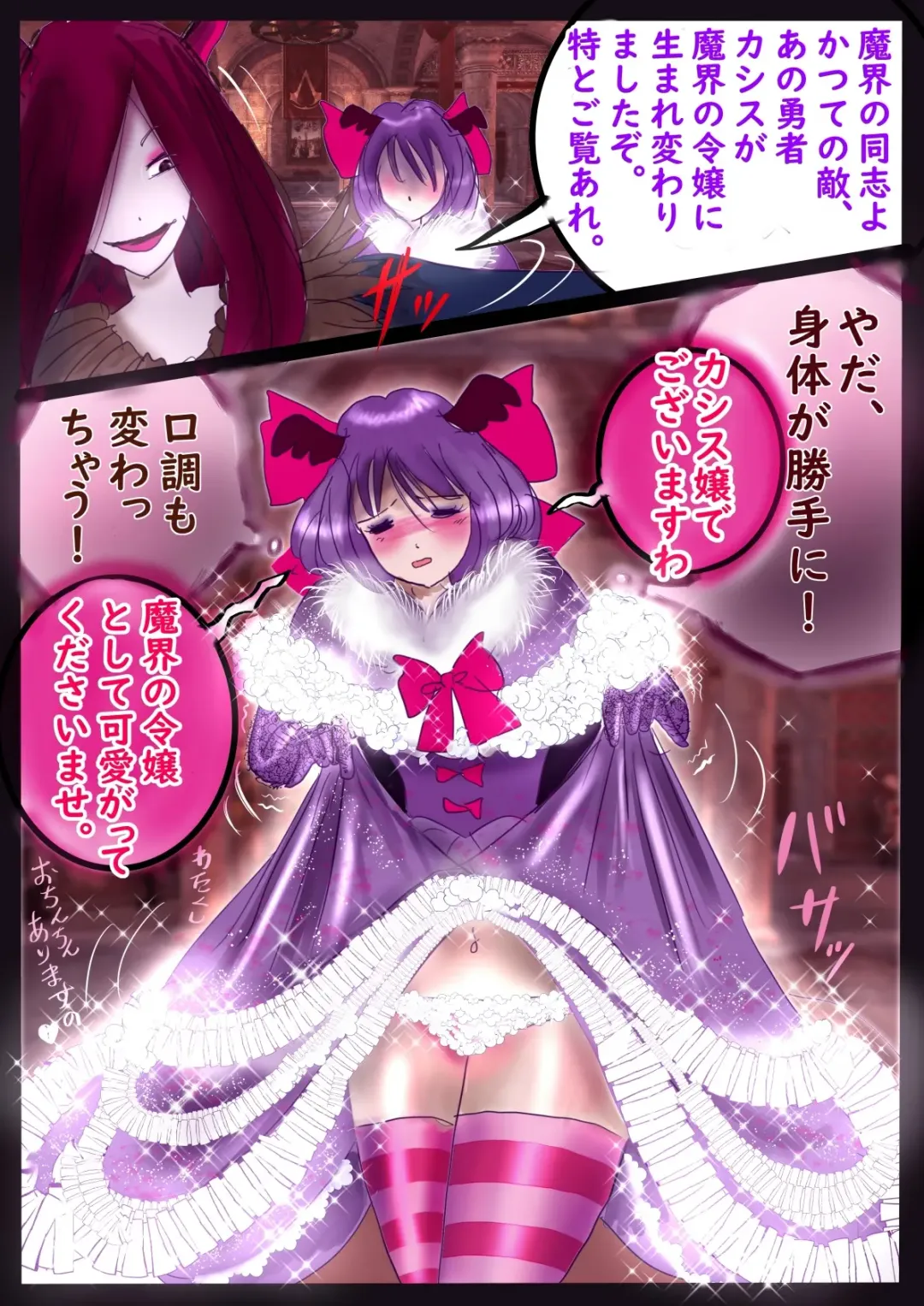 [Milda7] Kyousei Jyosou Hyaku Monogatari  III "TIKUBI" Fhentai - Page 31