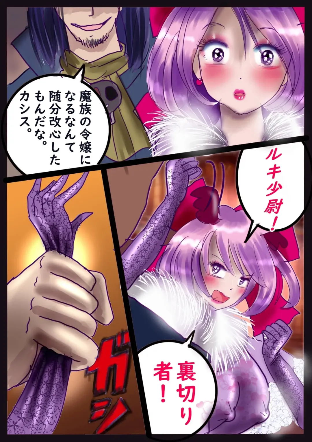 [Milda7] Kyousei Jyosou Hyaku Monogatari  III "TIKUBI" Fhentai - Page 32