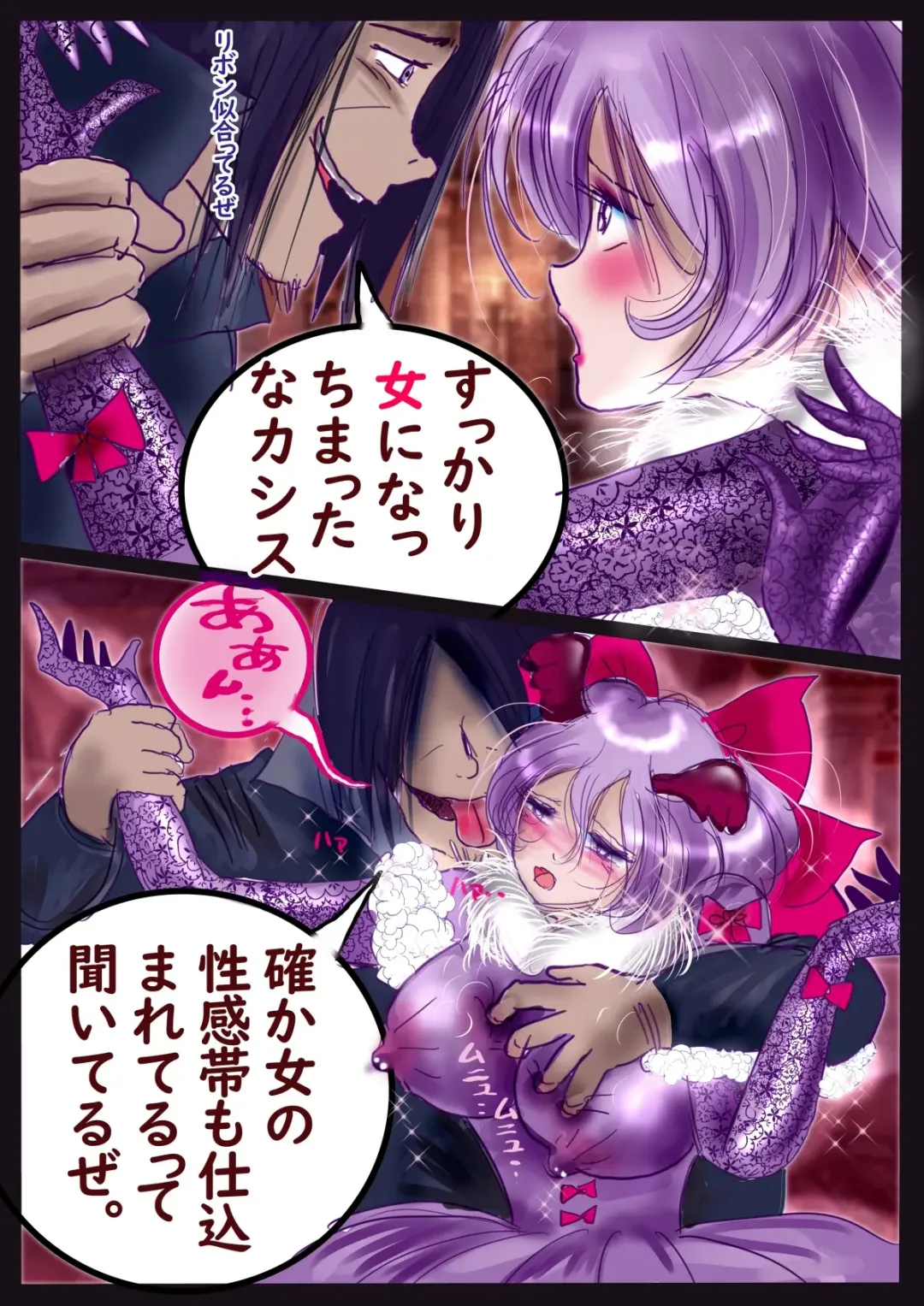 [Milda7] Kyousei Jyosou Hyaku Monogatari  III "TIKUBI" Fhentai - Page 33