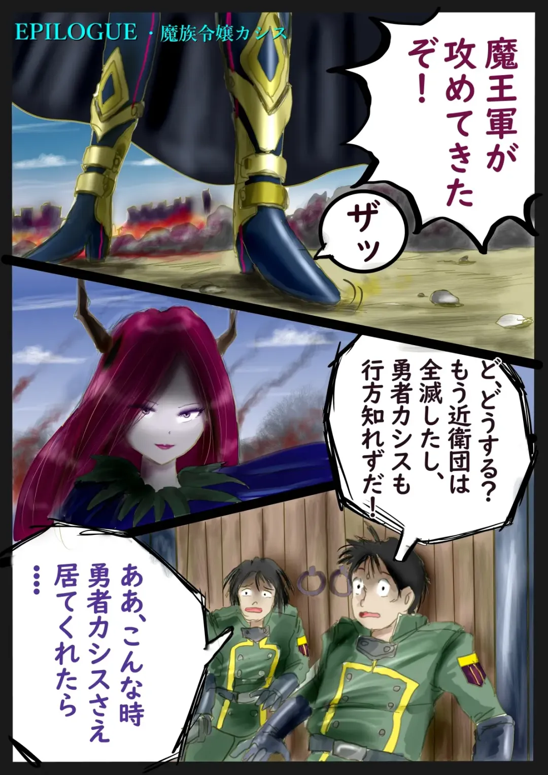 [Milda7] Kyousei Jyosou Hyaku Monogatari  III "TIKUBI" Fhentai - Page 37