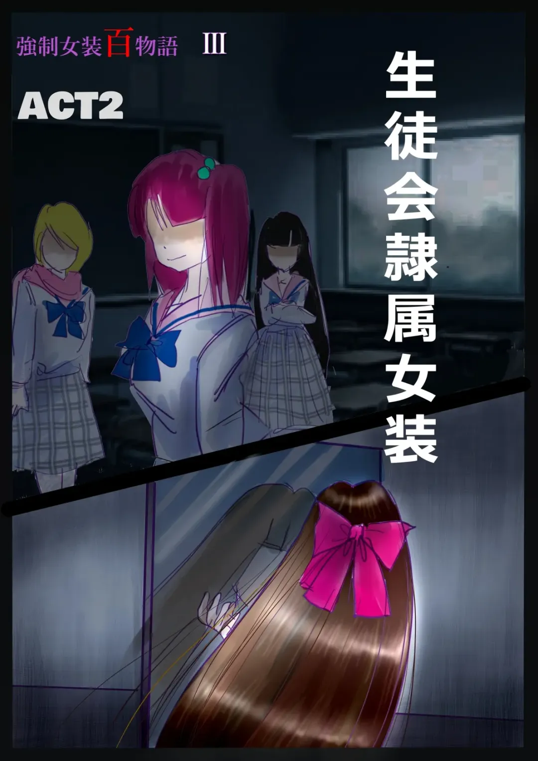 [Milda7] Kyousei Jyosou Hyaku Monogatari  III "TIKUBI" Fhentai - Page 40