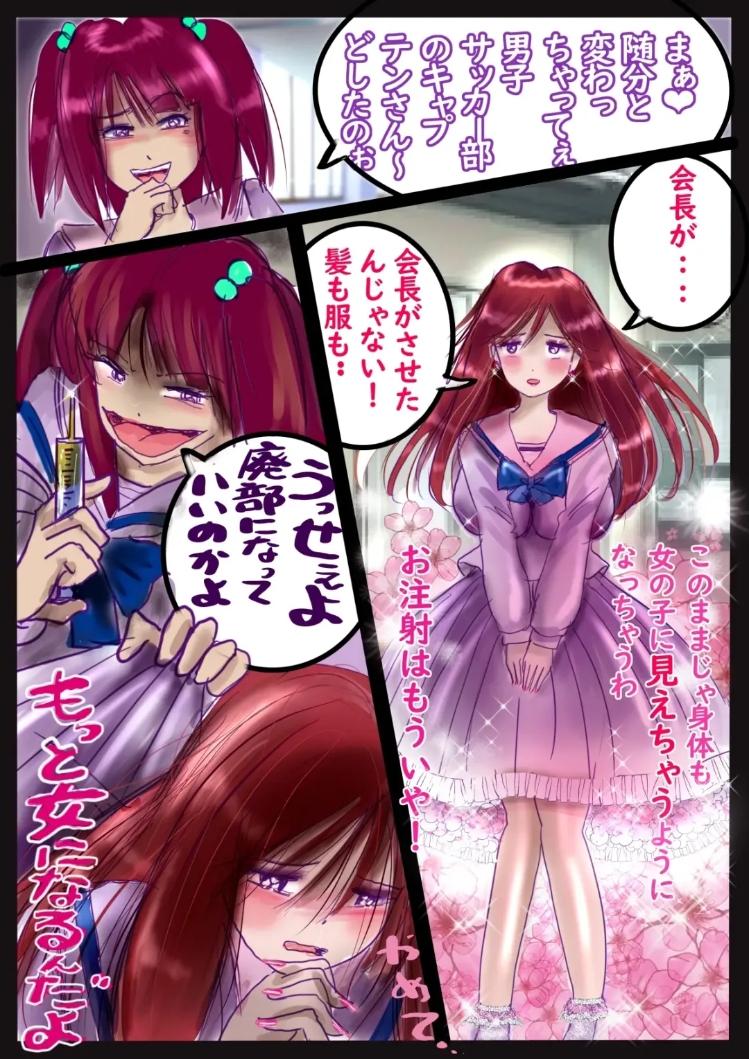 [Milda7] Kyousei Jyosou Hyaku Monogatari  III "TIKUBI" Fhentai - Page 45