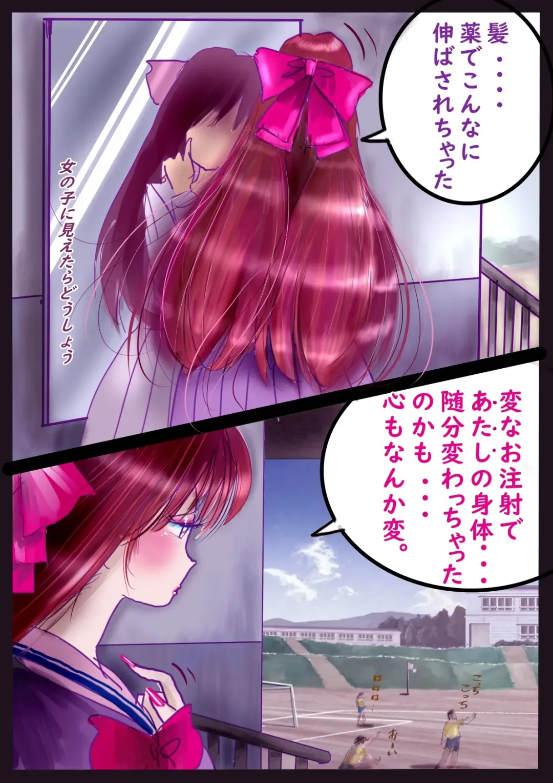 [Milda7] Kyousei Jyosou Hyaku Monogatari  III "TIKUBI" Fhentai - Page 46