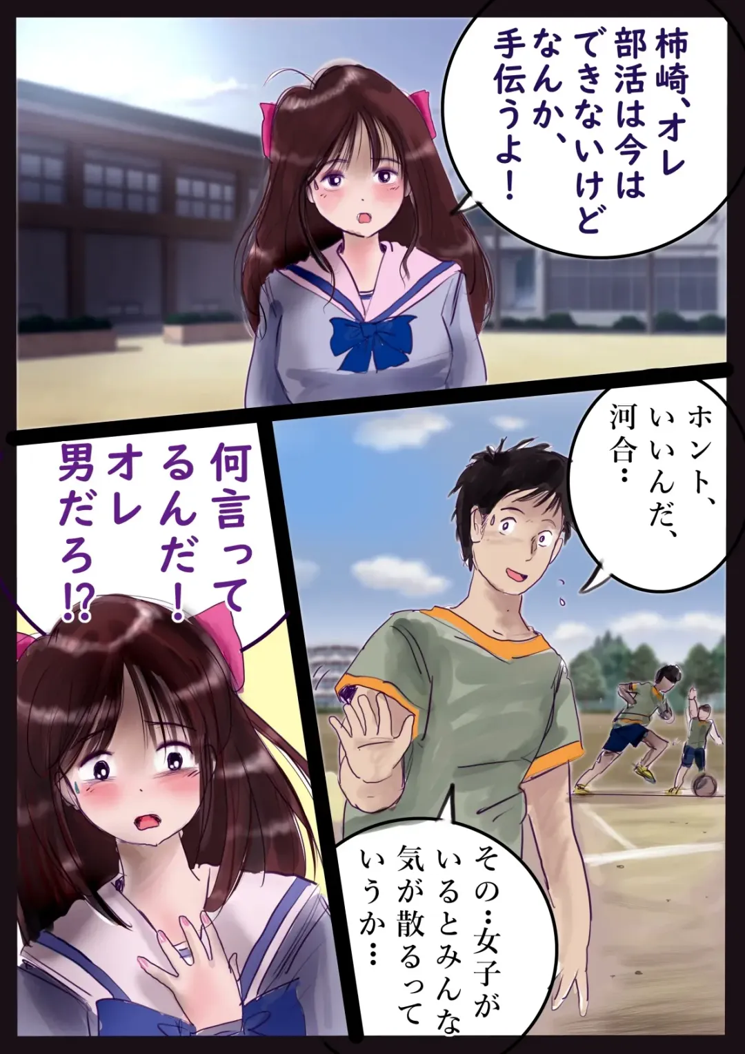 [Milda7] Kyousei Jyosou Hyaku Monogatari  III "TIKUBI" Fhentai - Page 48