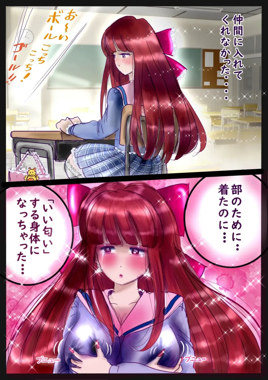 [Milda7] Kyousei Jyosou Hyaku Monogatari  III "TIKUBI" Fhentai - Page 50