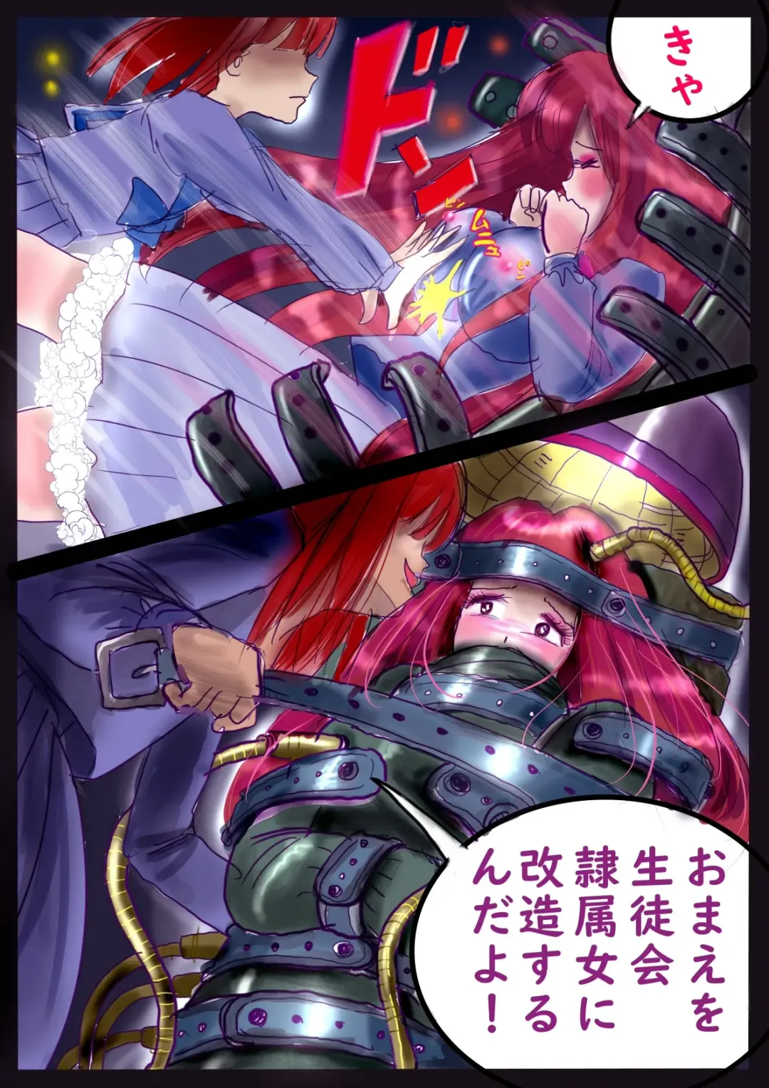 [Milda7] Kyousei Jyosou Hyaku Monogatari  III "TIKUBI" Fhentai - Page 54