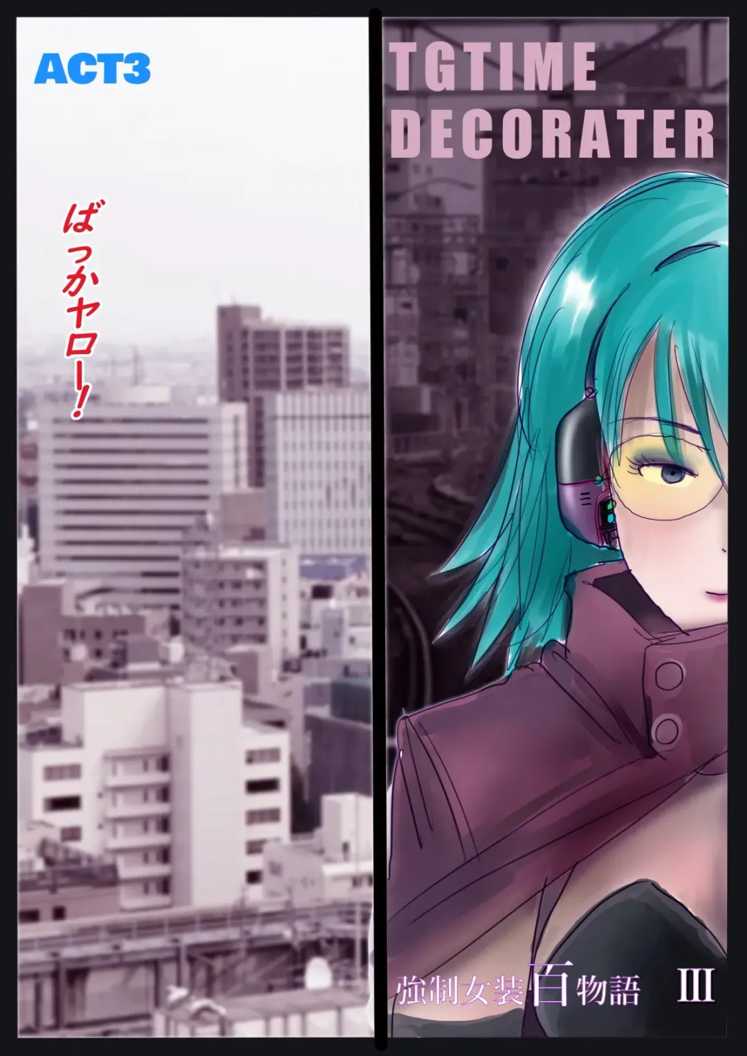 [Milda7] Kyousei Jyosou Hyaku Monogatari  III "TIKUBI" Fhentai - Page 60