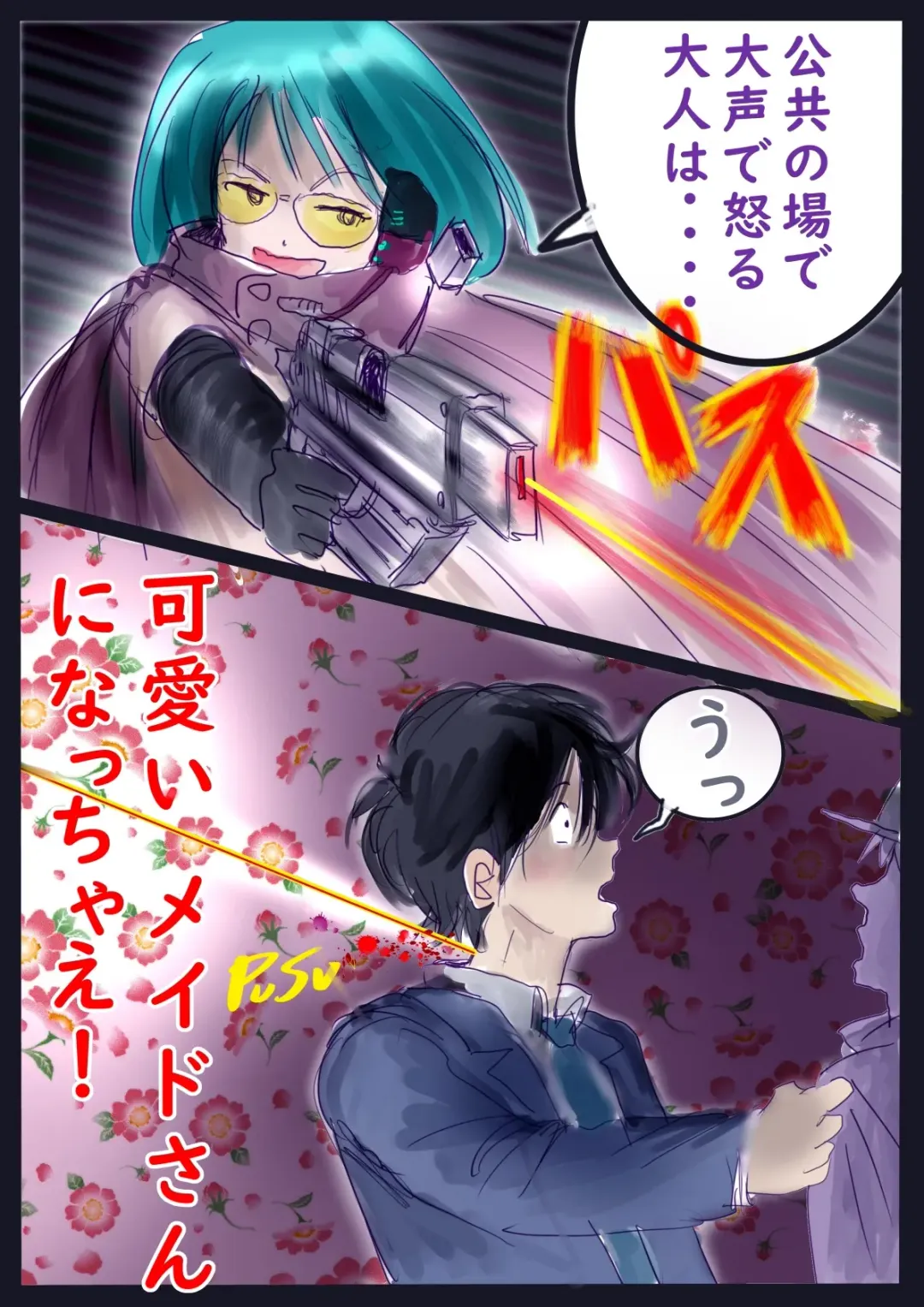 [Milda7] Kyousei Jyosou Hyaku Monogatari  III "TIKUBI" Fhentai - Page 64