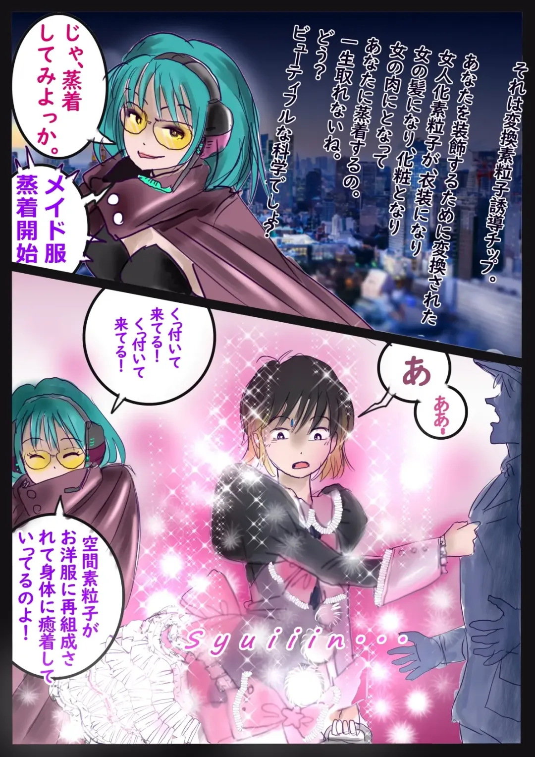 [Milda7] Kyousei Jyosou Hyaku Monogatari  III "TIKUBI" Fhentai - Page 65