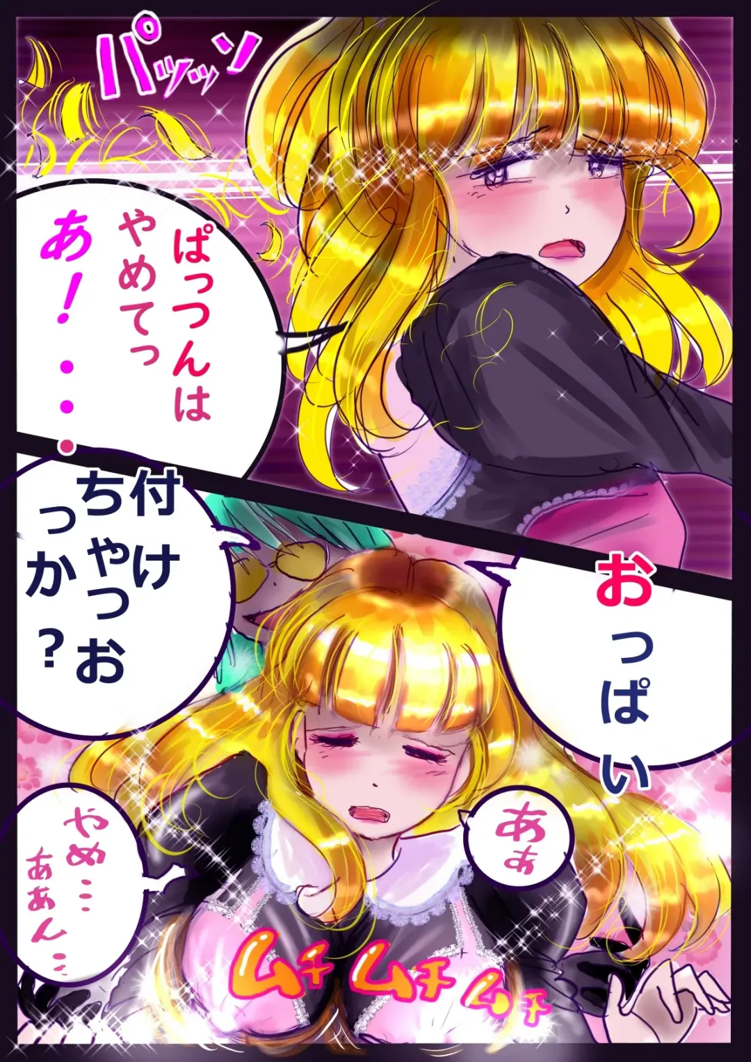 [Milda7] Kyousei Jyosou Hyaku Monogatari  III "TIKUBI" Fhentai - Page 68