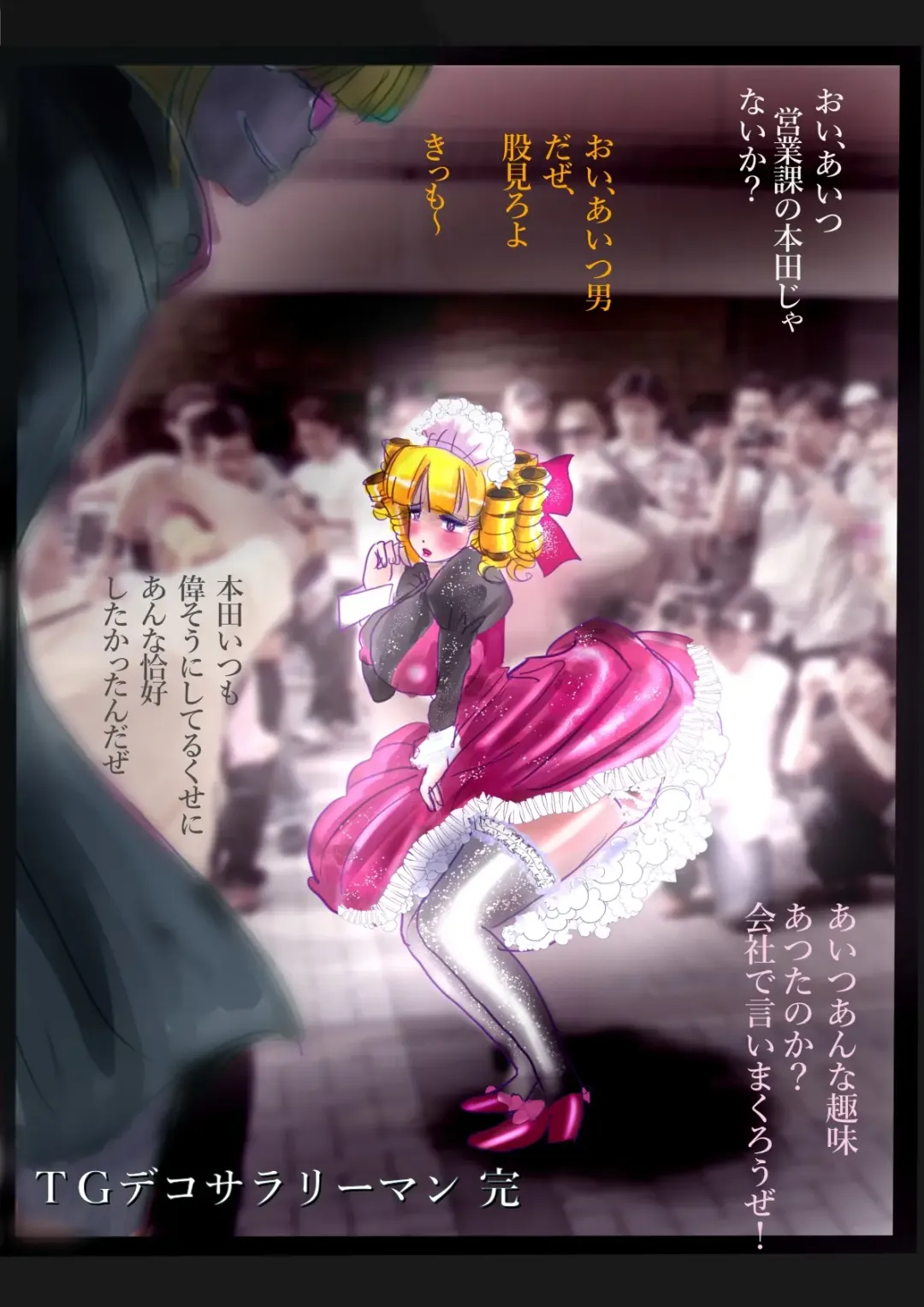 [Milda7] Kyousei Jyosou Hyaku Monogatari  III "TIKUBI" Fhentai - Page 72