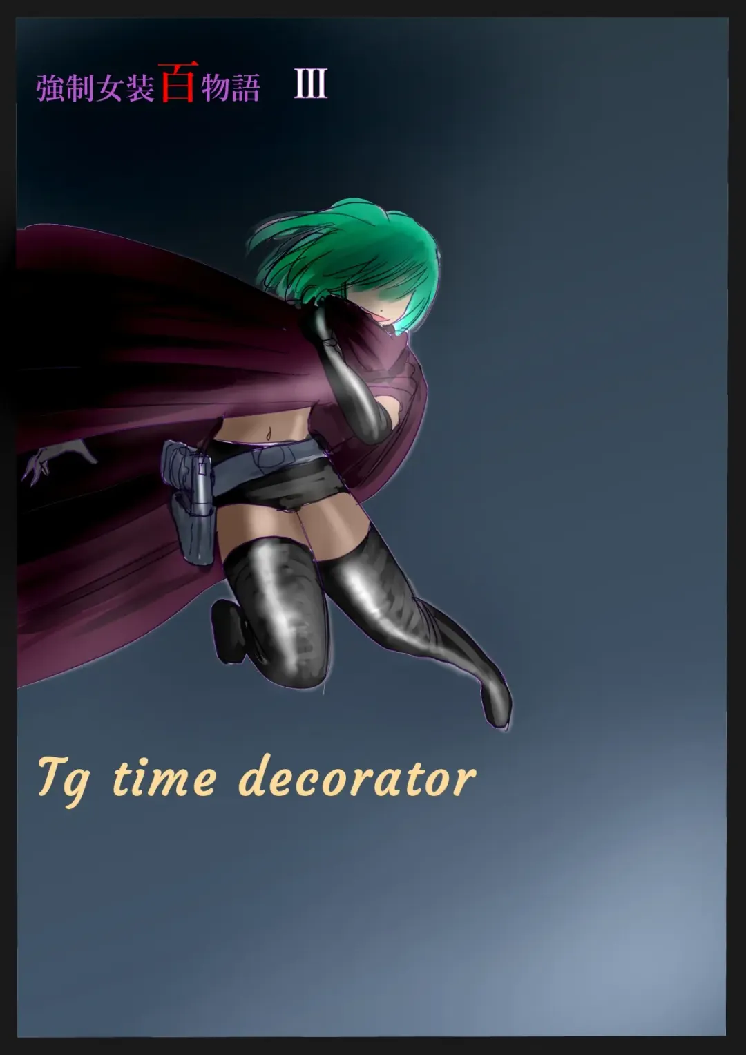 [Milda7] Kyousei Jyosou Hyaku Monogatari  III "TIKUBI" Fhentai - Page 73