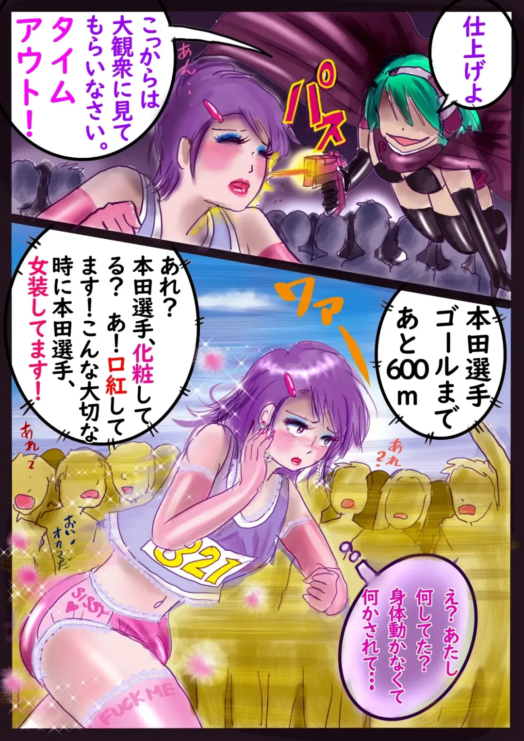 [Milda7] Kyousei Jyosou Hyaku Monogatari  III "TIKUBI" Fhentai - Page 77