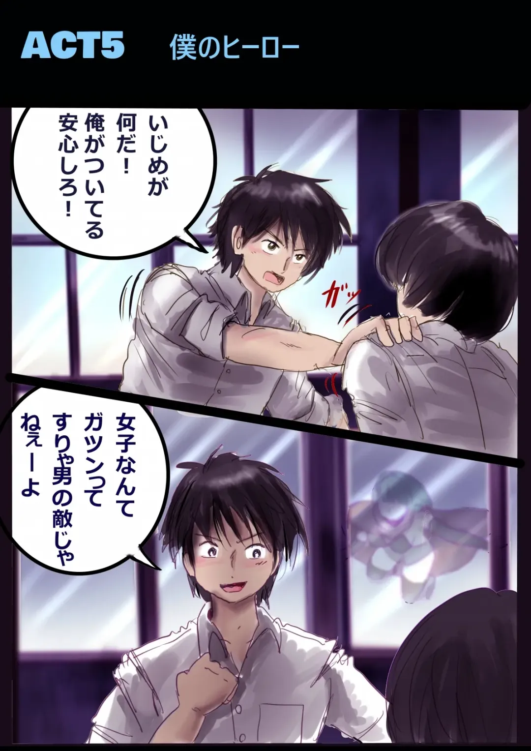 [Milda7] Kyousei Jyosou Hyaku Monogatari  III "TIKUBI" Fhentai - Page 81