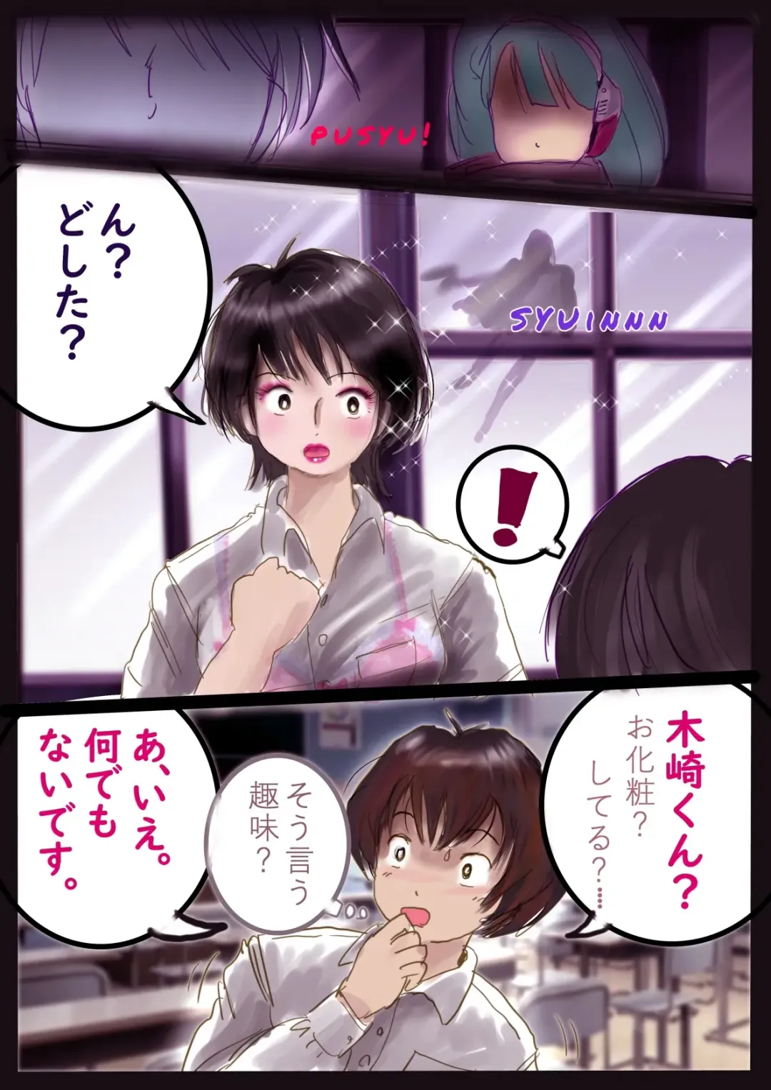 [Milda7] Kyousei Jyosou Hyaku Monogatari  III "TIKUBI" Fhentai - Page 82