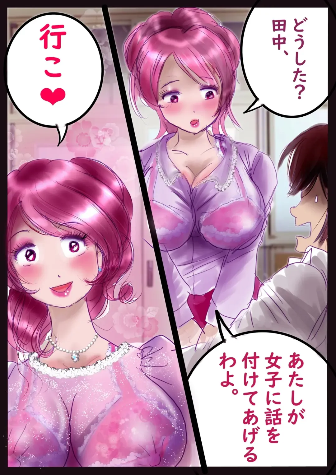 [Milda7] Kyousei Jyosou Hyaku Monogatari  III "TIKUBI" Fhentai - Page 84