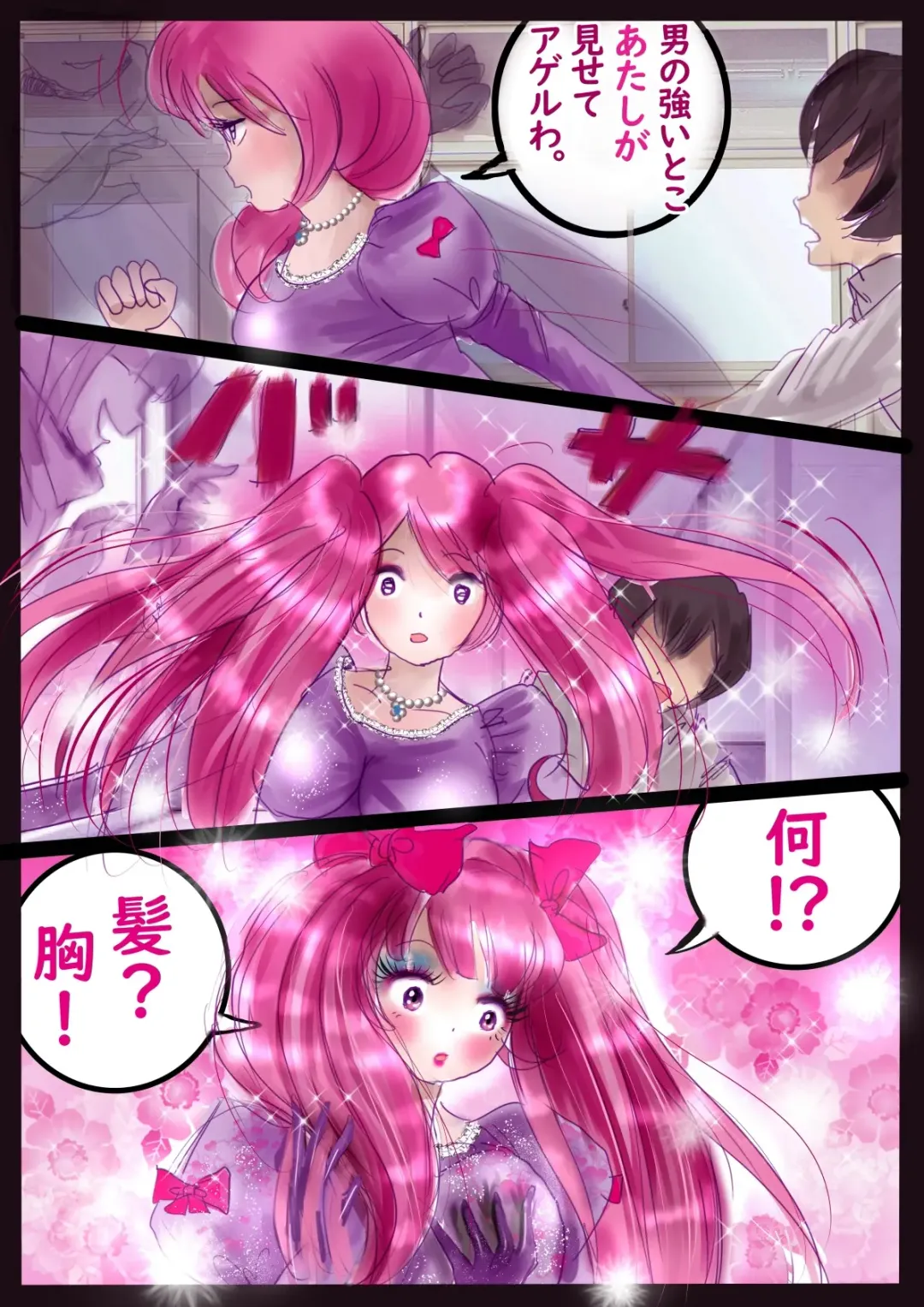 [Milda7] Kyousei Jyosou Hyaku Monogatari  III "TIKUBI" Fhentai - Page 85