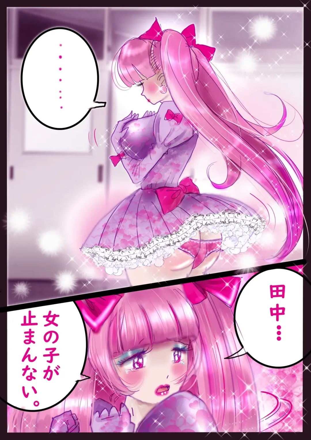 [Milda7] Kyousei Jyosou Hyaku Monogatari  III "TIKUBI" Fhentai - Page 86