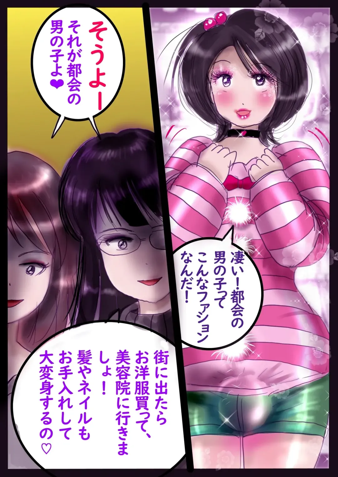 [Milda7] Kyousei Jyosou Hyaku Monogatari  III "TIKUBI" Fhentai - Page 95