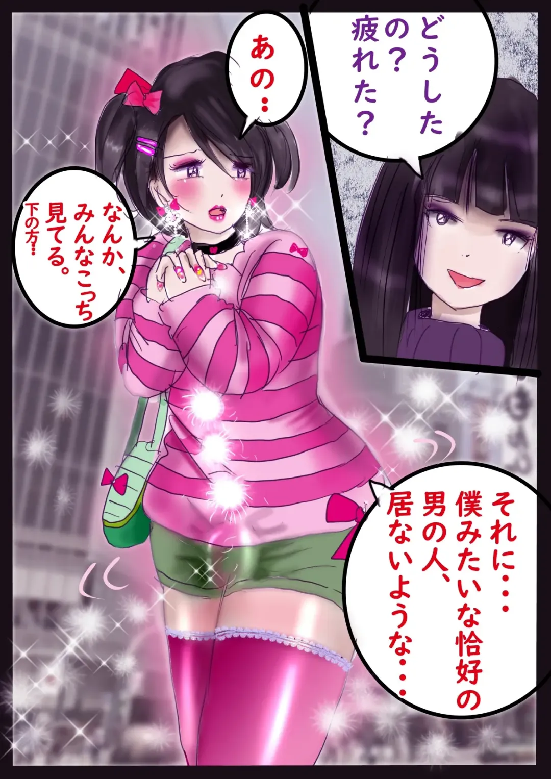 [Milda7] Kyousei Jyosou Hyaku Monogatari  III "TIKUBI" Fhentai - Page 97