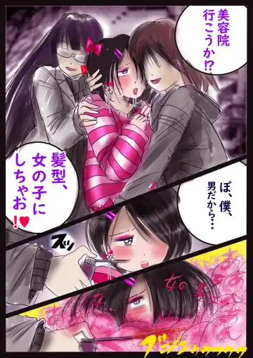 [Milda7] Kyousei Jyosou Hyaku Monogatari  III "TIKUBI" Fhentai - Page 100