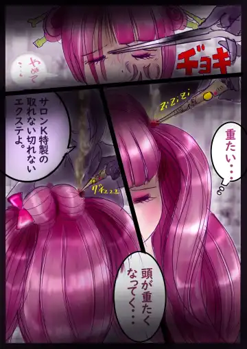 [Milda7] Kyousei Jyosou Hyaku Monogatari  III "TIKUBI" Fhentai - Page 102
