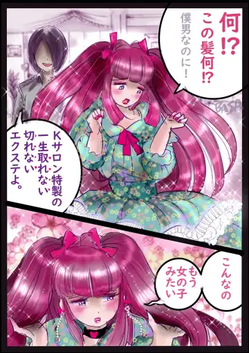 [Milda7] Kyousei Jyosou Hyaku Monogatari  III "TIKUBI" Fhentai - Page 104