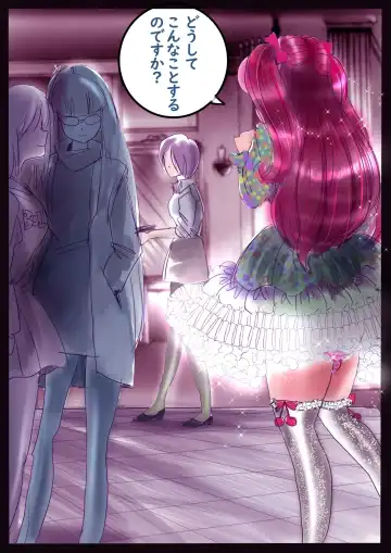 [Milda7] Kyousei Jyosou Hyaku Monogatari  III "TIKUBI" Fhentai - Page 105