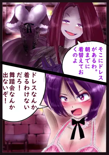 [Milda7] Kyousei Jyosou Hyaku Monogatari  III "TIKUBI" Fhentai - Page 11