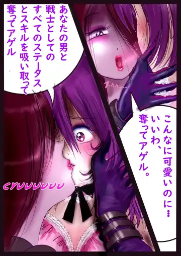 [Milda7] Kyousei Jyosou Hyaku Monogatari  III "TIKUBI" Fhentai - Page 12