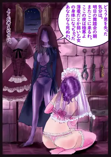 [Milda7] Kyousei Jyosou Hyaku Monogatari  III "TIKUBI" Fhentai - Page 15