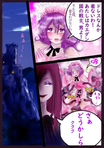 [Milda7] Kyousei Jyosou Hyaku Monogatari  III "TIKUBI" Fhentai - Page 16