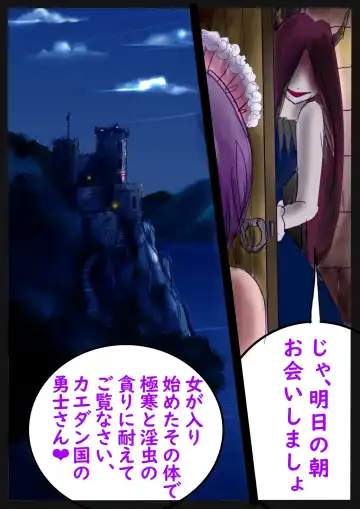 [Milda7] Kyousei Jyosou Hyaku Monogatari  III "TIKUBI" Fhentai - Page 17