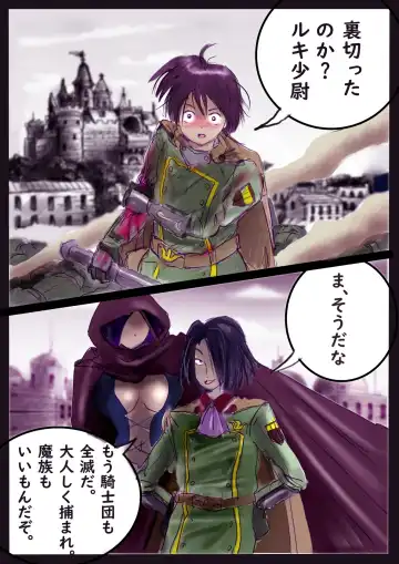 [Milda7] Kyousei Jyosou Hyaku Monogatari  III "TIKUBI" Fhentai - Page 2