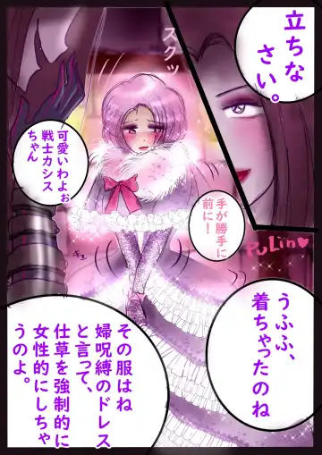 [Milda7] Kyousei Jyosou Hyaku Monogatari  III "TIKUBI" Fhentai - Page 20